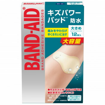 人気 おすすめ 定番 冬 新生活 ギフト 寒さ 対策 プレゼント バンドエイド キズパワーパッド 大きめ 12枚入 292700