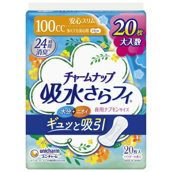 人気 おすすめ 定番 冬 新生活 ギフト 寒さ 対策 プレゼント チャームナップ 吸水さらフィ 多くて安心用 20枚入 852320
