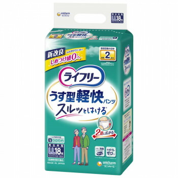 人気 おすすめ 定番 冬 新生活 ギフト 寒さ 対策 プレゼント ライフリー うす型軽快パンツ LL 18枚入 852813 衣装 長袖 半袖 ズボン パンツ 帽子 | 関連単語 おしゃれ キュート シンプル モノトーン カラフル 花柄 ドット柄 ボーダー柄 動物柄 キャラクター柄 5,920円