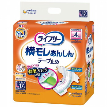 人気 おすすめ 定番 冬 新生活 ギフト 寒さ 対策 プレゼント ライフリー 横モレあんしんテープ止め L 17枚入 852984｜創造生活館 7,600円
