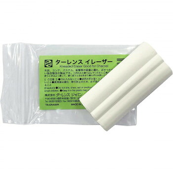 人気 おすすめ 定番 冬 新生活 ギフト 寒さ 対策 プレゼント ターレンス イレーザー(練ゴム)20個入セット TR-ERASER 454739×20