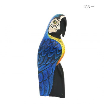 人気 おすすめ 定番 冬 新生活 ギフト 寒さ 対策 プレゼント 木彫スタンドオウム H20 ブルー 10223800630 インテリア | 関連単語 観葉植物 ラグ クッション 北欧 シンプル ソファ モダン テレビ台 ベッド ナチュラル おしゃれ スツール 壁掛け 照明 時計