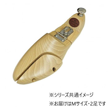 人気 おすすめ 定番 冬 新生活 ギフト 寒さ 対策 プレゼント 荒川産業 KINGYARD　シューツリー　プレステージヒンジド　M　25.5ー26cm 靴 シューズ 靴下 ソックス | サイズ展開 22cm 23cm 24cm 25cm 26cm 27cm 28cm 29cm 30cm 大きいサイズ 小さいサイズ
