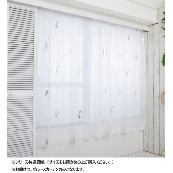 一般受け おすすめ 定番 冬 新生きて行く 差し上げ物 寒さ 打つ手 差し上げ物 塔の上のラプンツェル 箔スピード競技窓かけ 100×176糎 SD-12-137-5 室内装飾 | かかわり合い言葉 絵 一人暮らし 木製 分かりやすい 観葉草木 引っ敷き 長椅子 北欧 時刻表 女性議長 飾りつけ 腰掛け 韓国風