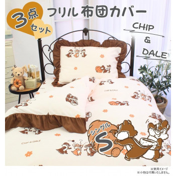 人気 おすすめ 定番 冬 新生活 ギフト 寒さ 対策 プレゼント チップ＆デール 総柄フリル布団カバー3点セット シングル SD-23-108-32 寝具 布団 | 関連単語　毛布 掛け布団 敷布団 枕 ブランケット 敷きパッド ベッドパッド 掛けカバー 敷きカバー カバー 冬用｜創造生活館