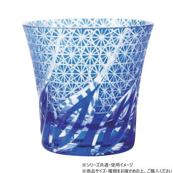 一般受け おすすめ 定番 冬 新生きて行く 差し上げ物 寒さ 打つ手 差し上げ物 阿瀬真三バス発着場 切り子ガラス(ときめき)青 G4213