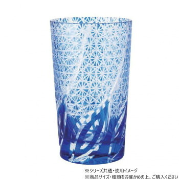 一般受け おすすめ 定番 冬 新生きて行く 差し上げ物 寒さ 打つ手 差し上げ物 阿瀬真三バス発着場 切り子ガラス(くつろぎ)青 G4216