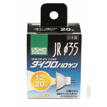 一般受け おすすめ 定番 冬 新生きて行く 差し上げ物 寒さ 打つ手 差し上げ物 JR12V20WLW/K3-H G-153H