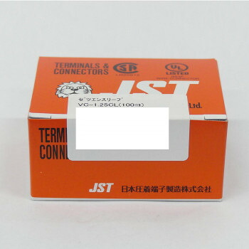 人気 おすすめ 定番 冬 新生活 ギフト 寒さ 対策 プレゼント 絶縁スリーブ VC-1.25CL(100コ)