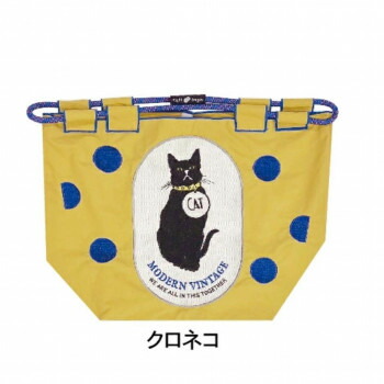 人気 おすすめ 定番 冬 新生活 ギフト 寒さ 対策 プレゼント 8begin bag V2(S) クロネコ 4009124-03 7,110円
