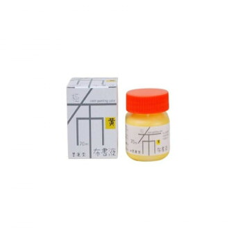 人気 おすすめ 定番 冬 新生活 ギフト 寒さ 対策 プレゼント 墨運堂 　布書液　極　黄　70ml　15661 書道 毛筆 習字 | 関連単語 筆 墨汁 墨液 半紙 和紙 硯台 文鎮 書き初め 練習帳 手本集 書体 字形 筆使い 筆運び 書線 書道紙 下敷 書道展 書作品 学校教材