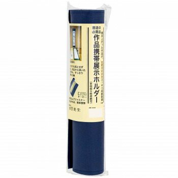 一般受け おすすめ 定番 冬 新やって行く 差し上げ物 寒さ 打つ手 差し上げ物 墨運堂  細工物持っていく見せびらかす保持者 半切判 24695 表意文字 毛筆 表意文字 | かかわり合い言葉 筆 硯 墨液 半紙 表意文字紙 源流 読み合わせる用 文鎮 物の具袋 書作品 読み合わせる帳 書線 書芸 書きうつす受けつたえる 書書きあらわす 源流読み合わせる 文字記号読み合わせる 清書用 その他-文房具・事務用品