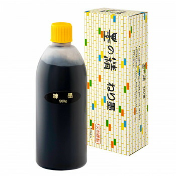 人気 おすすめ 定番 冬 新生活 ギフト 寒さ 対策 プレゼント 墨運堂 　練　墨　500g 書道 毛筆 習字 | 関連単語 筆 墨 半紙 硯 文鎮 下敷き 書道具 書道セット 書道教室 練習用 手本 見本 清書 硬筆 書道作品 書初め 書写 文字練習 筆圧 道具一式 筆入れ