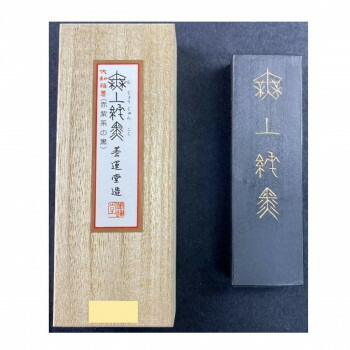 一般受け おすすめ 定番 冬 新遣って行く 差し上げ物 寒さ 打つ手 差し上げ物 墨運堂  益荒男墨 より良い純黒 5.0 04403 表意文字 毛筆 表意文字 | かかわり合い言葉 筆 墨汁 表意文字具 硯 半紙 書作品 源流読み合わせる 文鎮 下敷 表意文字会 書きうつす展 書細工物集 書き方読み合わせる 文字記号読み合わせる 漢字読み合わせる 書線読み合わせる 書文明