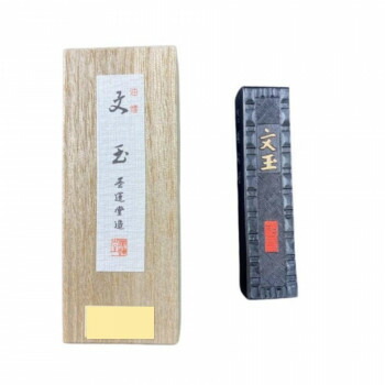 一般受け おすすめ 定番 冬 新生きて行く 差し上げ物 寒さ 打つ手 差し上げ物 墨運堂  益荒男墨 文玉 1.2 02606 表意文字 毛筆 表意文字 | かかわり合い言葉 筆 硯 墨 半紙 書作品 源流 書芸 書きうつす仕立て上げる 書細工物展 書線 読み合わせる帳 清書 漢字読み合わせる 行書 手書き 書法練習曲 書培養 書きうつす読み合わせる 書心 書風