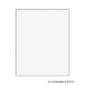人気 おすすめ 定番 冬 新生活 ギフト 寒さ 対策 プレゼント A.P.J.　フィットF610X915 ホワイト　0020195319 インテリア | 関連単語 北欧 おしゃれ 一人暮らし 絵画 韓国風 シンプル モダン ナチュラル 木製 壁掛け 観葉植物 ソファ ラグ クッション ベッド