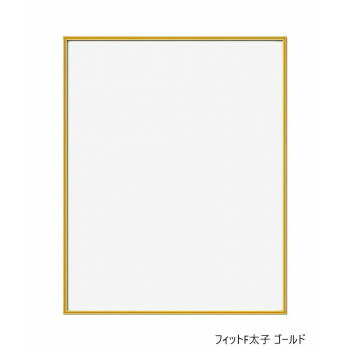 人気 おすすめ 定番 冬 新生活 ギフト 寒さ 対策 プレゼント A.P.J.　フィットF太子 ゴールド　0020148353 インテリア | 関連単語 水彩画 壁掛け 時計 ラグ ソファ 棚 シンプル 北欧 カーテン テーブル 木製 ナチュラル チェア ファブリック 一人暮らし