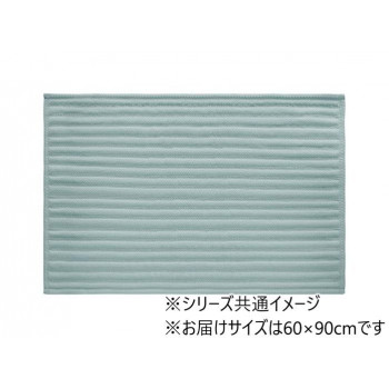 人気 おすすめ 定番 冬 新生活 ギフト 寒さ 対策 プレゼント いっぺん使てみてバスマット 60&times;90cm　ペールブルー 風呂 トイレ 台所 キッチン | 関連単語 浴室 掃除 排水 収納 洗面所 除菌 消臭 洗剤 洗面台 カビ取り 清潔 清掃 便利 節水 石けん 洗濯槽｜創造生活館