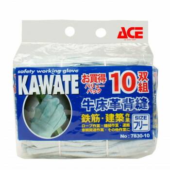 一般受け おすすめ 定番 冬 新遣って行く 差し上げ物 寒さ 打つ手 差し上げ物 土地商事 はやりっ子 牛床革グローブ 外仕立てもの 10双組 7830-10P グローブ | かかわり合い言葉 防寒グローブ 雨合羽グローブ タッチパネル相応う 運動競技地球儀 耐摩耗 手ぶくろ 保温 撥水産業 スキーの板 自動二輪車地球儀
