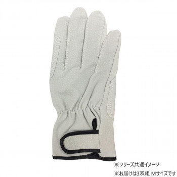 人気 おすすめ 定番 冬 新生活 ギフト 寒さ 対策 プレゼント 小野商事 エース 豚床革手袋 マジックテープ アテ付 3双組 Mサイズ AG547-3P 手袋 | 関連単語 ドライブグローブ 自転車通勤用 冬用通勤アイテム フィット感重視 通学通勤兼用 保温断熱性