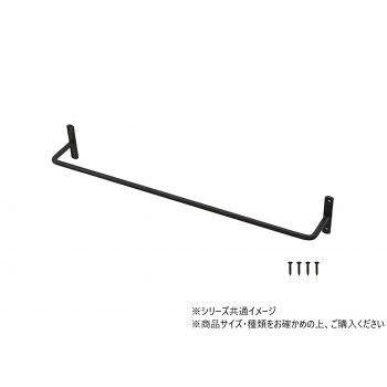 人気 おすすめ 定番 冬 新生活 ギフト 寒さ 対策 プレゼント ハイロジック　58664　スタイリッシュ　マルチショートバーM　ブラック　1個入 DYI ガーデニング | 関連単語 鉢植え プランター ラティス 園芸棚 ガーデンフェンス 鉢底石 ガーデンツール 支柱