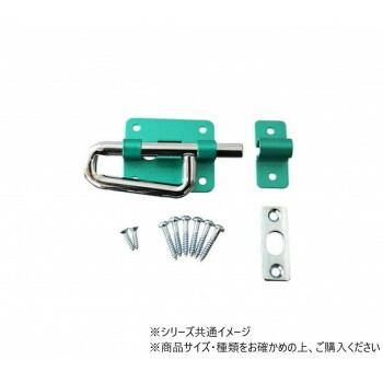 人気 おすすめ 定番 冬 新生活 ギフト 寒さ 対策 プレゼント ハイロジック　J-375　塗Pラッチ(大)　1個入　71375 DYI ガーデニング | 関連単語 ガーデンフェンス 園芸スコップ ジョウロ 植木鉢 鉢カバー 鉢スタンド 鉢底石 支柱 園芸棚 ラティス 花苗