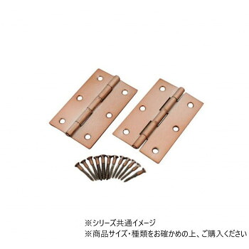 人気 おすすめ 定番 冬 新生活 ギフト 寒さ 対策 プレゼント ハイロジック　72606　ブロンズ蝶番　89mm　2枚入 DYI ガーデニング | 関連単語 防草シート 肥料 園芸ハサミ 温室ビニール 鉢底石 鉢植え プランター 支柱 ジョウロ 園芸スコップ ガーデンフェンス