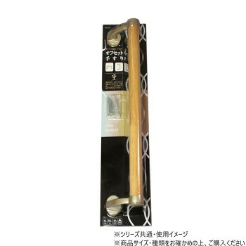 一般受け おすすめ 定番 冬 新生きて行く 差し上げ物 寒さ 打つ手 差し上げ物 ご機嫌理論の道筋 97275 オフセット手摺り 450粍 DYI ガーデニング | かかわり合い言葉 防草居敷き 積み肥 園芸ハサミ 植木室ビニール 鉢底石 鉢植え プランター 突っ支い棒 ジョウロ 園芸シャヴェル 庭園駒寄せ