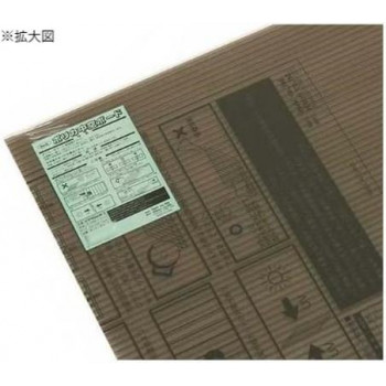 一般受け おすすめ 定番 冬 新生きて行く 差し上げ物 寒さ 打つ手 差し上げ物 光 KTP9066W-2ポリカがら明きゲーム盤 B煙霧600×900×6粍 869018