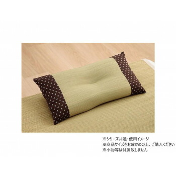 人気 おすすめ 定番 冬 新生活 ギフト 寒さ 対策 プレゼント 詩織 平枕 BR 30×50cm 1122950066301 寝具 布団 | 関連単語　洗える 軽量 防ダニ 抗菌 防臭 通気性 吸湿 速乾 綿 麻 マイクロファイバー 冬用 夏用 オールシーズン 掛け布団 敷布団 毛布 枕