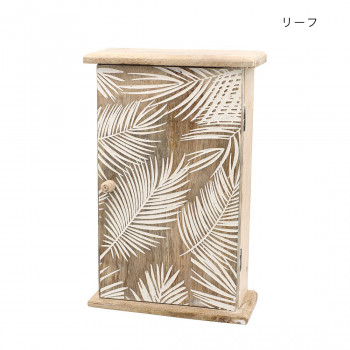 一般受け おすすめ 定番 冬 新生きて行く 差し上げ物 寒さ 打つ手 差し上げ物 ウッドキーボックス 岩礁 39324811368 調度品 納める 仕合わせ | かかわり合い言葉 スチール写真仕合わせ 壁面納める 細長い切口納める パントリーラック 扉付き添い人納める テレビ受像機ゲーム盤 書物棚 引き出し納める 押し入れ ハンガー仕合わせ