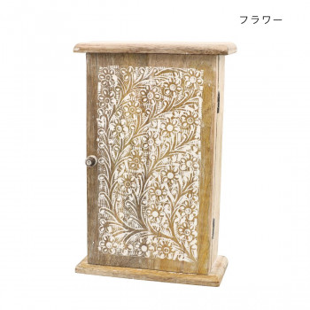 一般受け おすすめ 定番 冬 新生きて行く 差し上げ物 寒さ 打つ手 差し上げ物 ウッドキーボックス お花 39324811369 調度品 納める 仕合わせ | かかわり合い言葉 御厨子所仕合わせ テレビ受像機ゲーム盤 明けひろげ仕合わせ か細い仕合わせ パントリーラック 見せびらかす仕合わせ 無償性仕合わせ 押し入れ