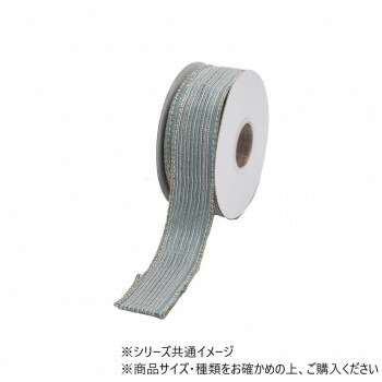 人気 おすすめ 定番 冬 新生活 ギフト 寒さ 対策 プレゼント ワイヤーリボン　GILTTER DORI TRIM DUPION RIBBON AQ 3.8cm　9600090AQ 文具 筆記 備品| 関連単語 水彩 色 クレヨン 筆 ペンケリー えんぴつ オフィス 事務 用品 学用品 筆記 名刺 手帳 カッター