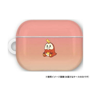 人気 おすすめ 定番 冬 新生活 ギフト 寒さ 対策 プレゼント ポケットモンスター AirPodsPro(第2世代)AirPodsPro対応ソフトケース ホゲータ POKE-910C イヤフォン ヘッドフォン | 関連単語 開放型ヘッドフォン ワイヤレスイヤホン 有線イヤホン