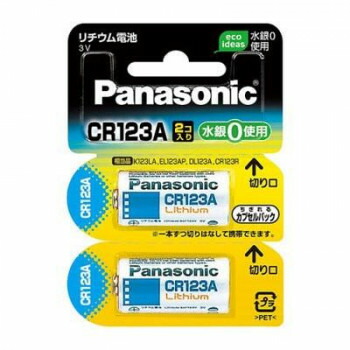 人気 おすすめ 定番 冬 新生活 ギフト 寒さ 対策 プレゼント リチウム電池2P CR-123AW/2P 電池 乾電池 充電 バッテリー | 関連単語 DIY工具 電動ドライバー 電動工具 小型家電 電動シェーバー 掃除機 電動ファン 電動おもちゃ 電動ライト 音響機器 スピーカー