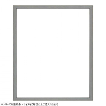 人気 おすすめ 定番 冬 新生活 ギフト 寒さ 対策 プレゼント 大額 デッサン額 5915 大衣 グレー 家具 収納 照明 | 関連単語 机 ハンガー ダスト ボックス アイディア商品 ゴミ箱 インテリア 地球儀 マット カーペット ラグ 写真 おしゃれ アイディア|創造生活館