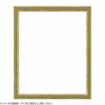 一般受け おすすめ 定番 冬 新やって行く 差し上げ物 寒さ 打つ手 差し上げ物 大額 下書き額 8222 三三 緑であること  調度品 納める ともし火 | かかわり合い言葉 室内装飾 速見表 球 引っ敷き 引っ敷き 引っ敷き 活動写真 格好のいい アイディア 助けになる 寒さ 打つ手 部屋の入り口 吊りひも 取り片づける 二階建てバス 日用品雑貨・文房具・手芸-画材-額縁