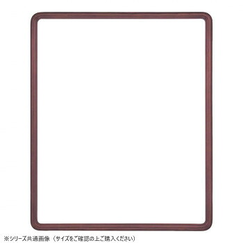 人気 おすすめ 定番 冬 新生活 ギフト 寒さ 対策 プレゼント 大額 デッサン額 9755 半切 セピア 家具 収納 照明 | 関連単語 便利 寒さ 対策 玄関 コード 整理 バス 補助器具 ベッド ラック スチール フック 吸盤 転倒 防止 つっぱり 突っ張り ハンガー|創造生活館