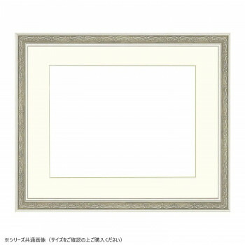 一般受け おすすめ 定番 冬 新やって行く 差し上げ物 寒さ 打つ手 差し上げ物 大額 水彩画額 8222 水彩画F8 しろがね色  調度品 納める ともし火 | かかわり合い言葉 部屋の入り口 吊りひも 取り片づける 二階建てバス 助けること物の具 臥榻 仕合わせ スチール写真 引っ掛かり 吸盤 傾倒 押しとどめる つっぱり 突っ張り ハンガー 砂ぼこり ボックス席 文房具・事務用品-額縁
