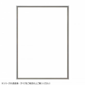 人気 おすすめ 定番 冬 新生活 ギフト 寒さ 対策 プレゼント 大額　パネルフレーム　アルパネ(5016)A-1シルバー 家具 収納 照明 | 関連単語 机 ハンガー ダスト ボックス アイディア商品 ゴミ箱 インテリア 地球儀 マット カーペット ラグ 写真 おしゃれ