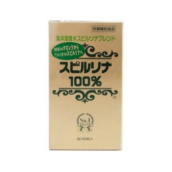 人気 おすすめ 定番 冬 新生活 ギフト 寒さ 対策 プレゼント ジャパン・アルジェ　海洋深層水スピルリナ100％　1500粒 健康 美容 介護 | 関連単語 スチーマー 服 エプロン 風呂 椅子 スリッパ パジャマ 長寿 運動 コスメ クリーム ハブラシ 子供 大人 靴下 足