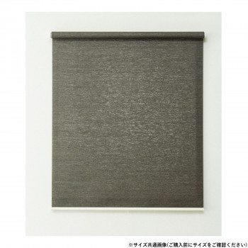 人気 おすすめ 定番 冬 新生活 ギフト 寒さ 対策 プレゼント ロールスクリーントッティーノ 幅45×高さ135cm 木調 L3823 インテリア | 関連単語 ファブリック カーテン テーブル 棚 フロアライト ラック スツール ポスター 照明 ミラー 木製 ベッド 北欧