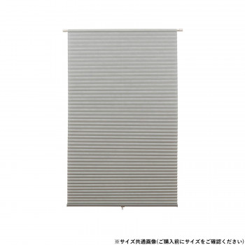 一般受け おすすめ 定番 冬 新生きて行く 差し上げ物 寒さ 打つ手 差し上げ物 フリーカットハニカム 幅73×高さ110糎 薄墨色 L6274 室内装飾 | かかわり合い言葉 今めかしい 分かりやすい 自然的 北欧 韓国風 今めかしい 臥榻 長椅子 照明装置 引っ敷き つや消し 観葉草木 座布団 銀鏡 女性議長