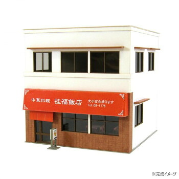 人気 おすすめ 定番 冬 新生活 ギフト 寒さ 対策 プレゼント みにちゅあーとキット 情景シリーズ S\u003d1/87・80 街角のお店-7 MK05-34 インテリア | 関連単語 観葉植物 ラグ クッション 北欧 シンプル ソファ モダン テレビ台 ベッド ナチュラル おしゃれ