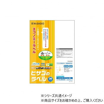 人気 おすすめ 定番 冬 新生活 ギフト 寒さ 対策 プレゼント ヒサゴ エコノミーラベル 2面 ELM002S 文具 筆記 備品| 関連単語 セット 写真 アート シャープペン 絵の具 スマッシュ オレンズ ネロエナージェル 水彩 色 クレヨン 筆 ペンケリー えんぴつ