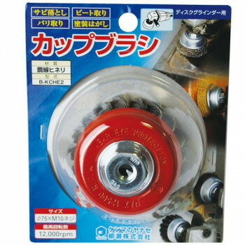 人気 おすすめ 定番 冬 新生活 ギフト 寒さ 対策 プレゼント 柳瀬　カップブラシ　鋼線　B-KCE2 食器 | 関連単語 耐熱 セット 洋食器 木製 茶碗 大皿 食洗機対応 おしゃれ 小鉢 白 割れにくい カップ パーティー プレート ミニプレート 電子レンジ対応 北欧