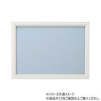 人気 おすすめ 定番 冬 新生活 ギフト 寒さ 対策 プレゼント ニューDXウッドフレーム3-TB ホワイト 15011-0302 インテリア | 関連単語 テーブル チェア ラグ クッション ソファ ベッド 観葉植物 木製 ナチュラル モダン 北欧 韓国風 カーテン ファブリック