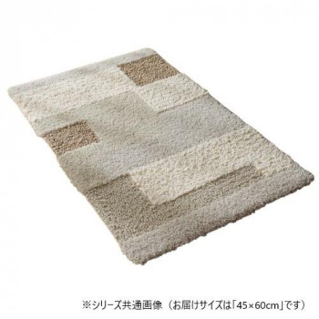 人気 おすすめ 定番 冬 新生活 ギフト 寒さ 対策 プレゼント グラムスタイル ロマーノ玄関マット 45x60cm 「GSCD312180」 インテリア | 関連単語 一人暮らし 木製 シンプル 観葉植物 ラグ ソファ 北欧 テーブル チェア 壁掛け スツール 韓国風 クッション｜創造生活館