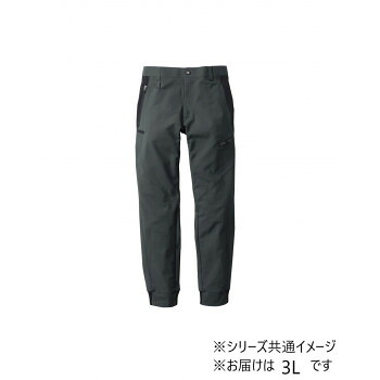 人気 おすすめ 定番 冬 新生活 ギフト 寒さ 対策 プレゼント 桑和 8042-07 ジョガーパンツ 3Lサイズ チャコールグレー(23) G.G. 衣装 長袖 半袖 ズボン パンツ 帽子 | 関連単語 コットン100 ポリエステル混 合繊素材 涼感素材 厚手素材 保温素材 防臭加工｜創造生活館