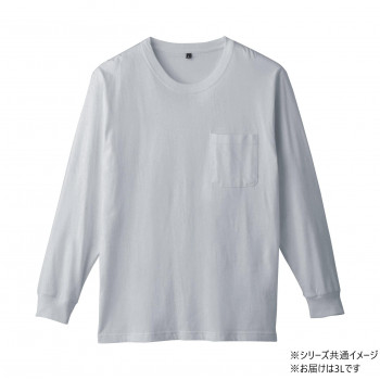 人気 おすすめ 定番 冬 新生活 ギフト 寒さ 対策 プレゼント 桑和 6645-52 長袖Tシャツ(ポケット付) 3Lサイズ モクグレー(26) スポーツ アウトドア 冷感 涼しい 薄手 野外 屋外 BBQ | 関連単語 発表会 買い物 コスプレ ストール 運動会 子供 かわいい ケース 4,455円